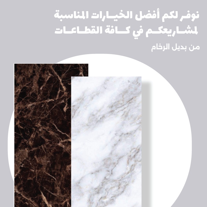 أثاث مكتبي